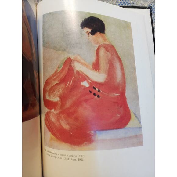Selected Works Of Soviet Artists 1896-1955 HC RARE Copy Translated To English - Picture 8 of 16
